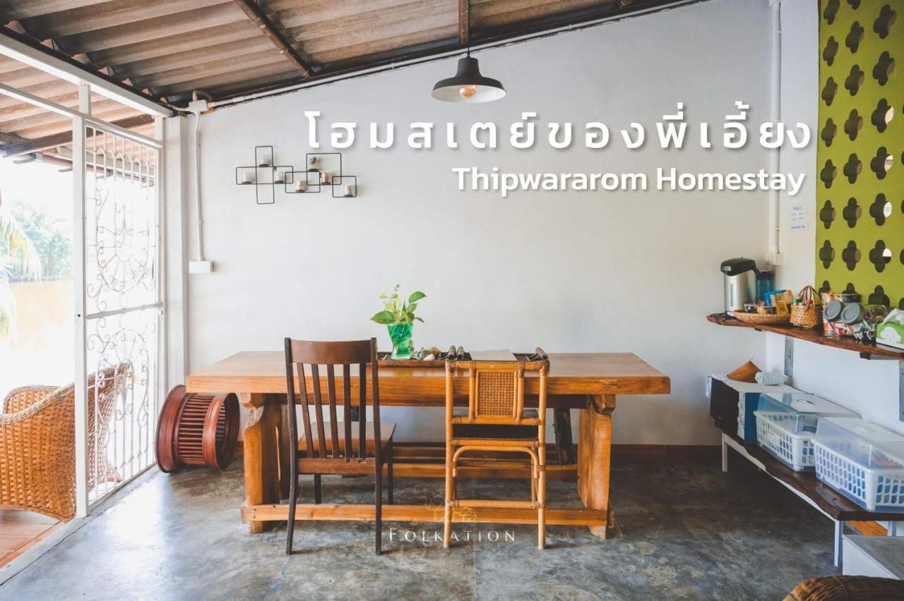 Thipwararom Homestay Takuapa Extérieur photo